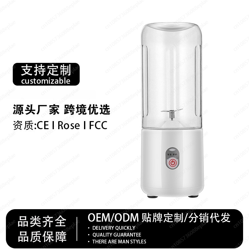 Portable USB Rechargeable Blen - Portable Blender Usb Rechargeable 评论和价格